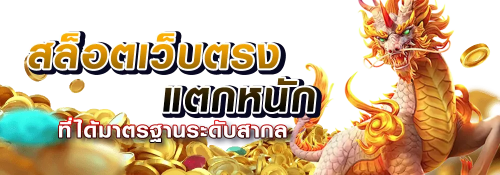 Kodwow เว็บพนันเต็มระบบครบวงจร หนึ่งเดียวที่ให้มากกว่าความคุ้มค่า
